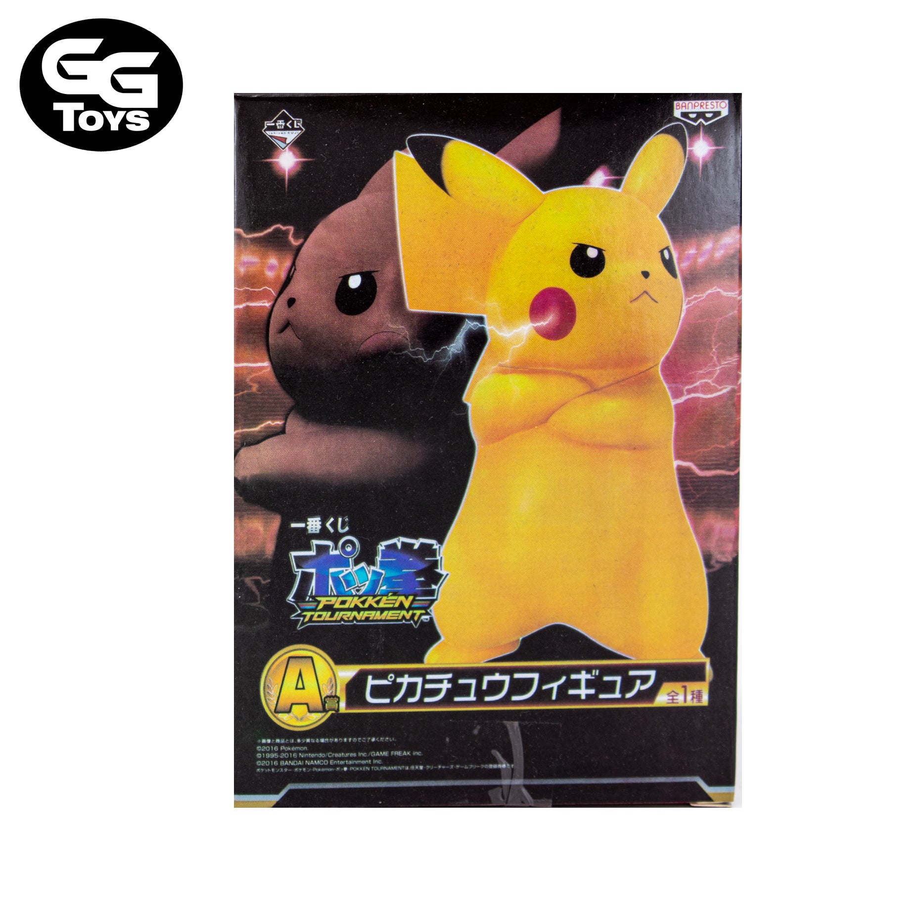 Pikachu - Pokemon - Figura de Acción 21 cm - En Caja - PVC / Plástico