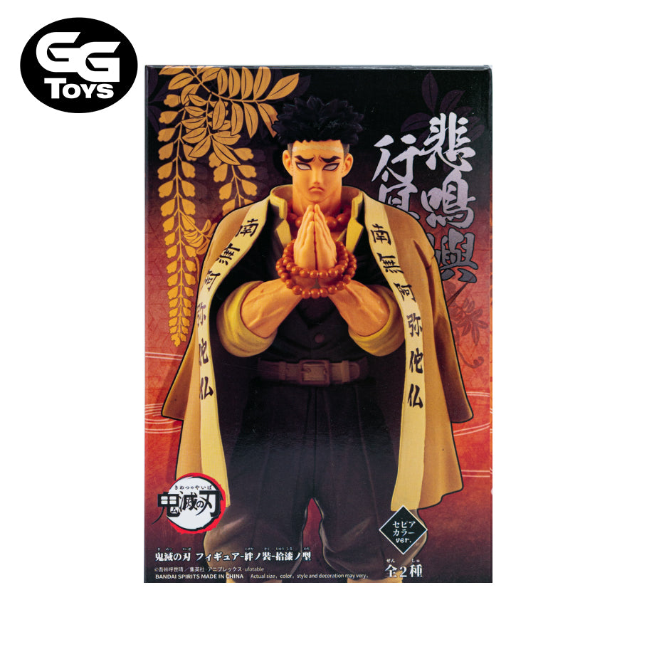 Gyomei Himejima - Demon Slayer - Figura de Acción 20 cm - En Caja - PVC / Plástico