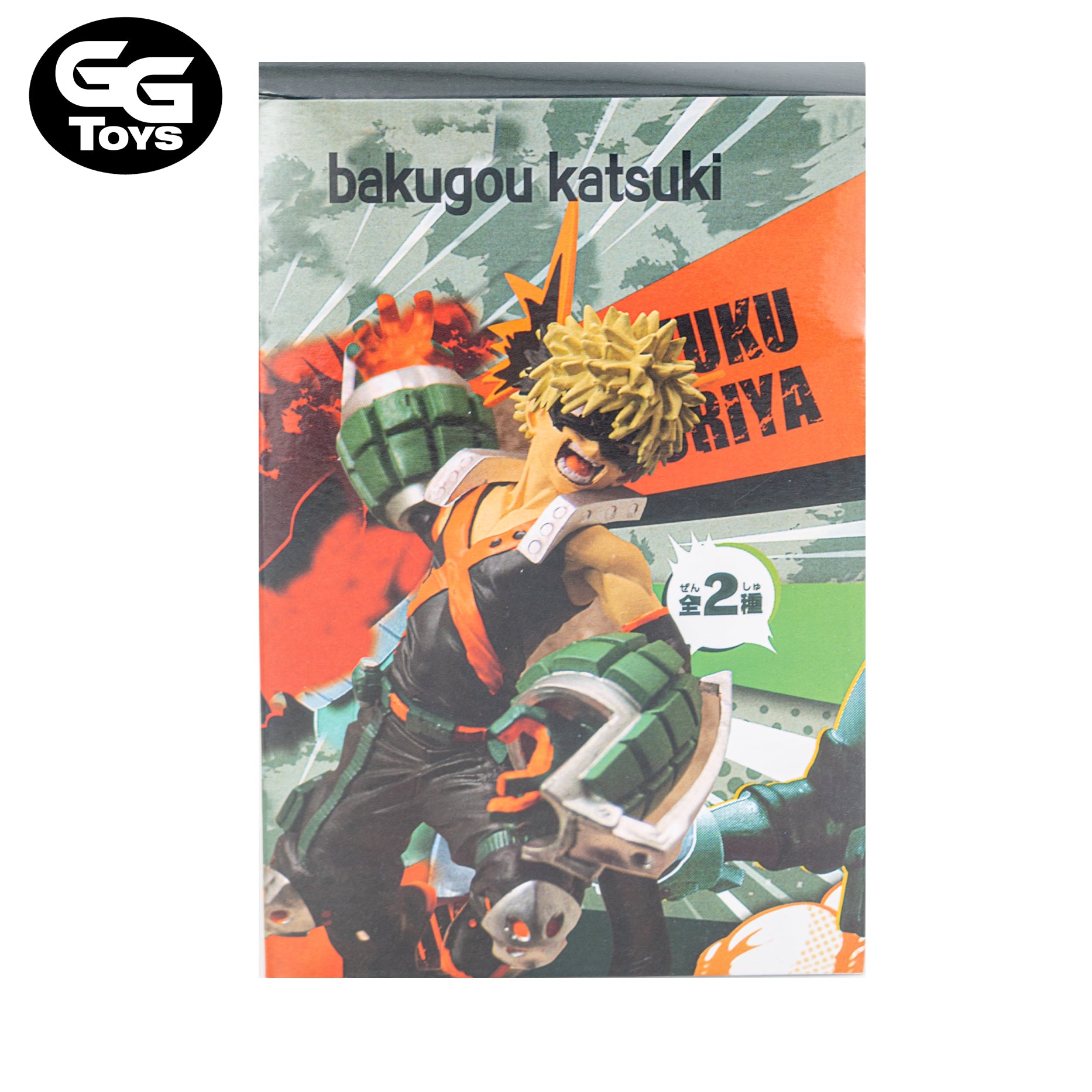 Bakugo Katsuki V2 - My Hero Academia - Figura de Acción 16 cm - En Caja - PVC / Plástico