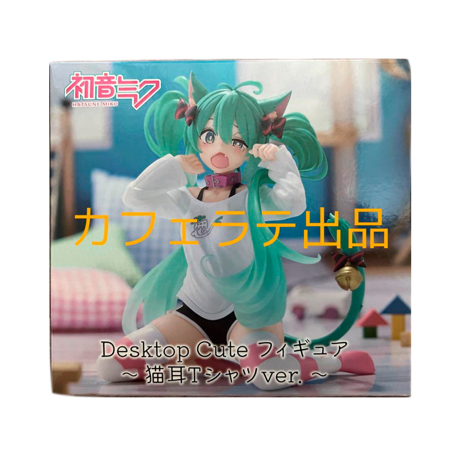 PRÓXIMAMENTE Miku Gatita - Vocaloid - Figura de Acción 12 cm - PVC / Plástico