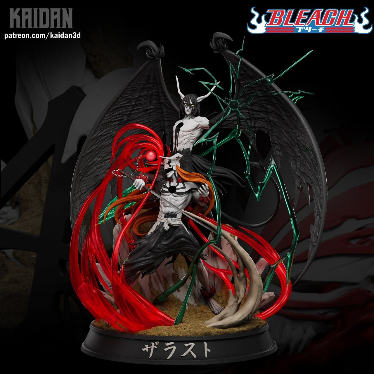 BAJO PEDIDO-Ulquiorra VS Ichigo- Bleach