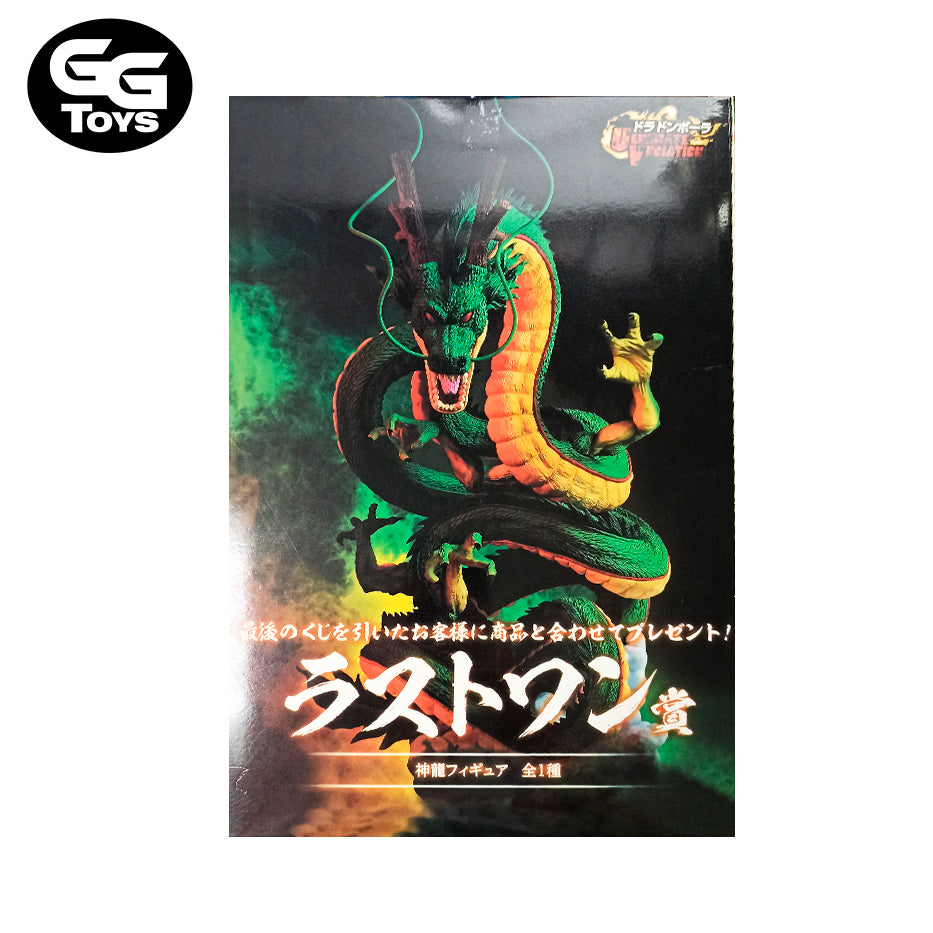 Shenlong - Dragon Ball Z - Figura de Acción 30 cm - En Caja - PVC / Plástico - GG Toys