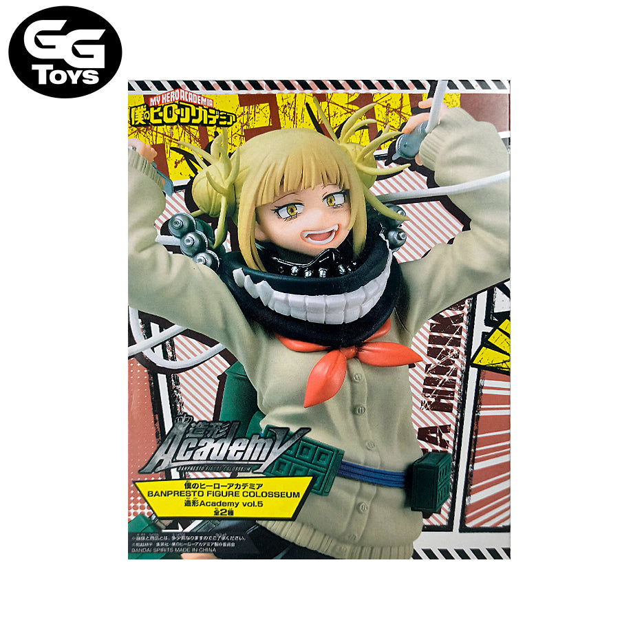 Himiko Toga - My Hero Academia - Figura de Acción 16 cm - En Caja - PVC / Plástico - GG Toys